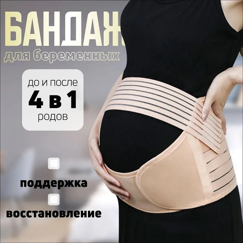 Корсет #1