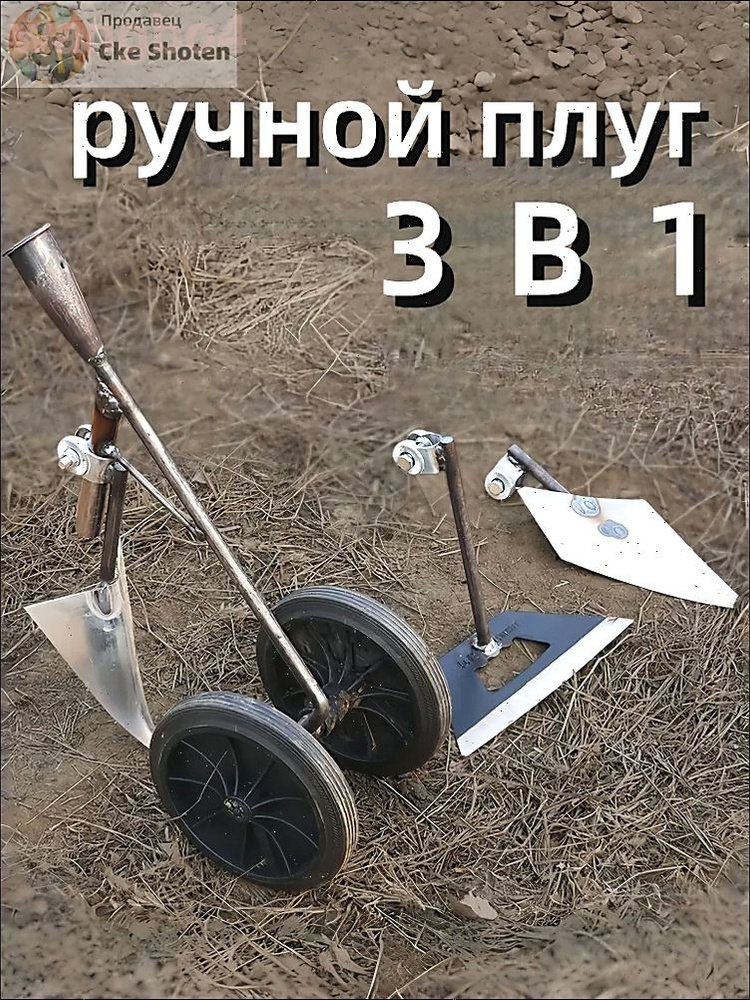 Тяпка, сталь #1