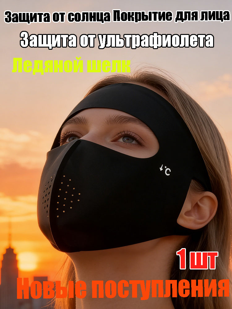Бафф #1