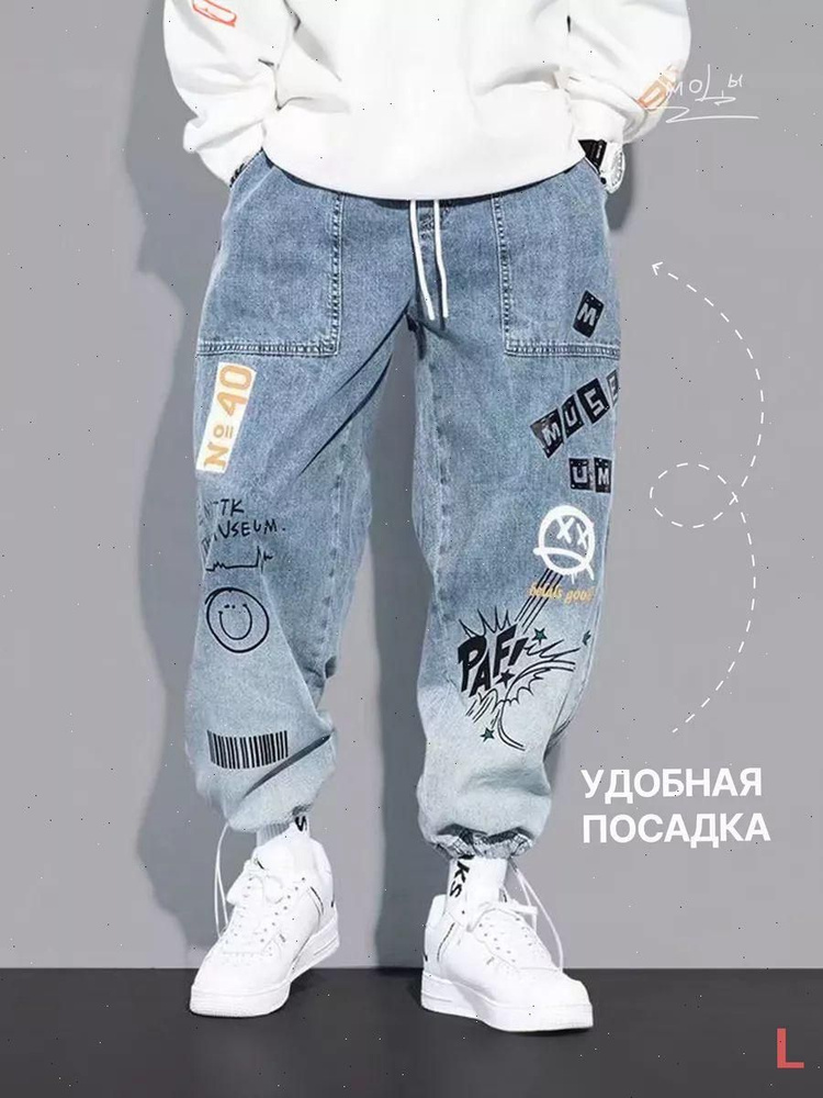 Брюки #1