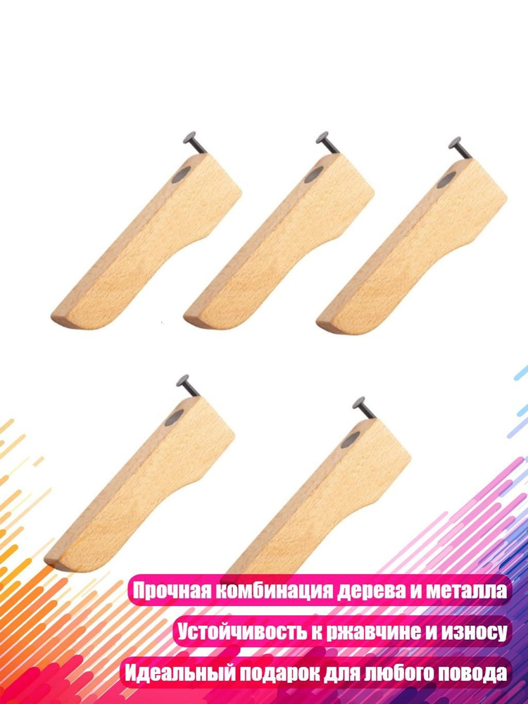 Джиггер #1