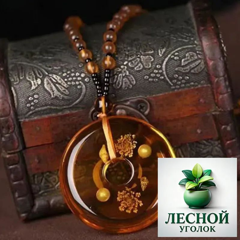 Колье #1