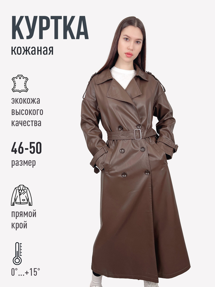 Куртка ANGMIFER #1