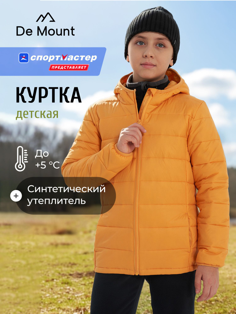 Куртка De Mount #1