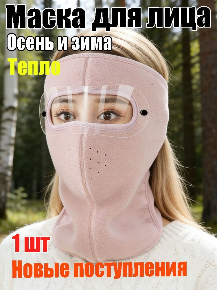 Бафф #1