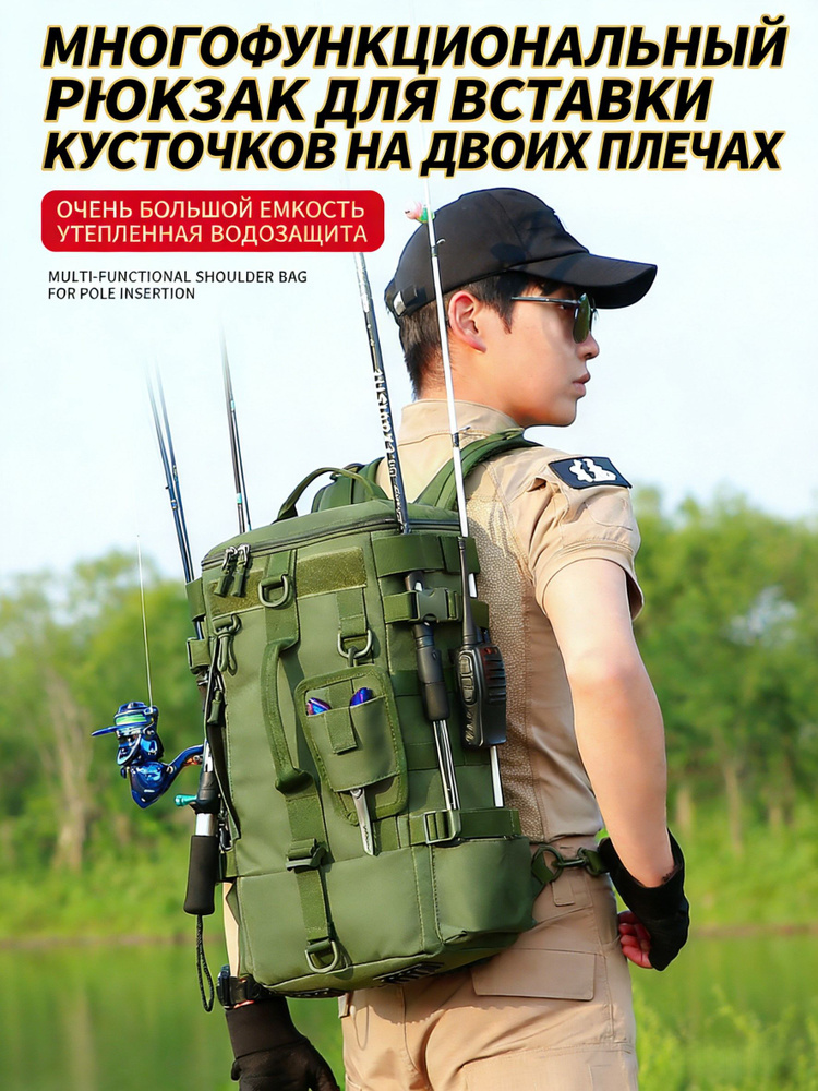 Рюкзак #1