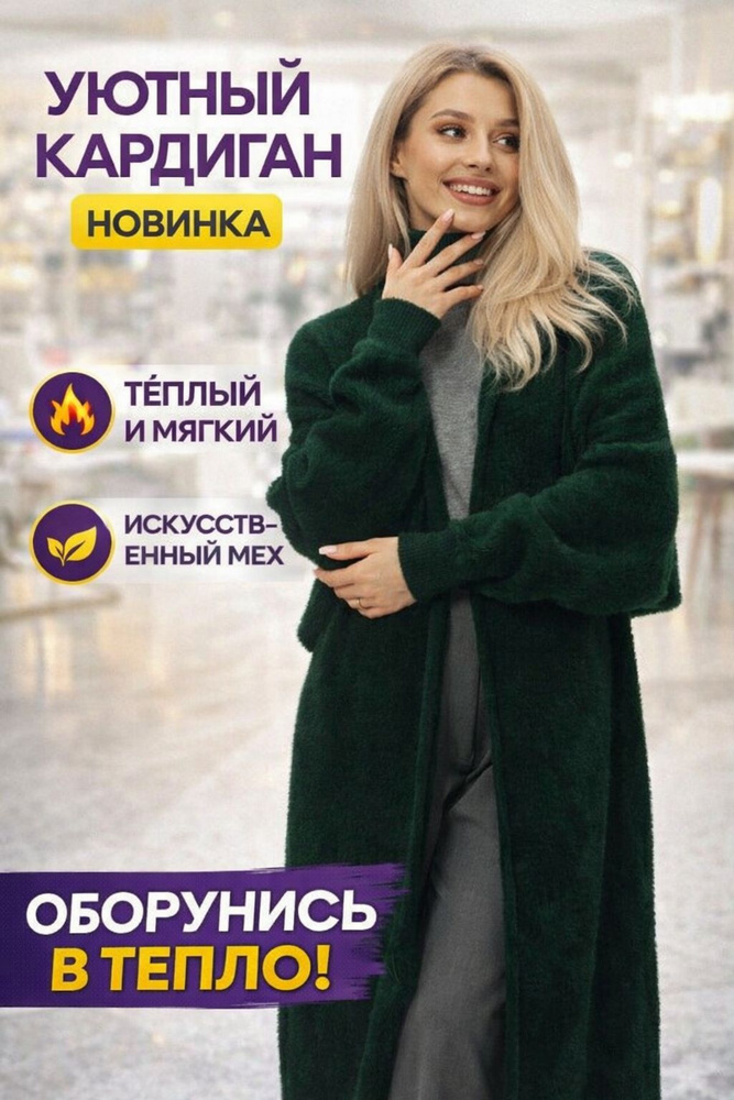 Свитер #1
