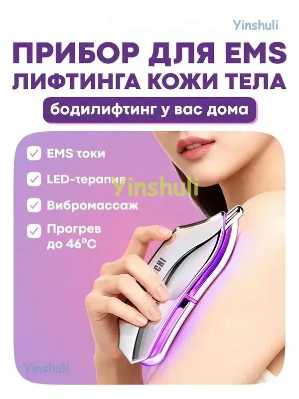 Микротоки #1