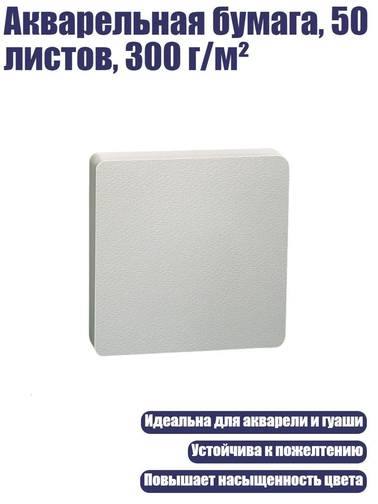  Калька #1