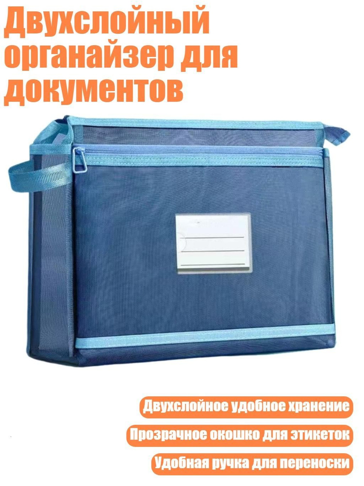  Файл #1