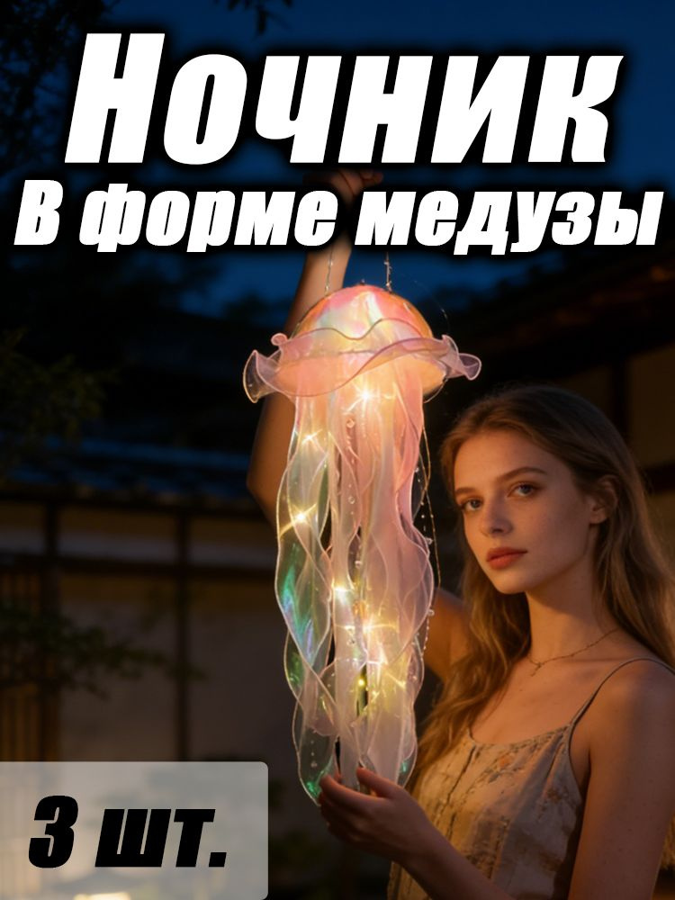 Люстра #1