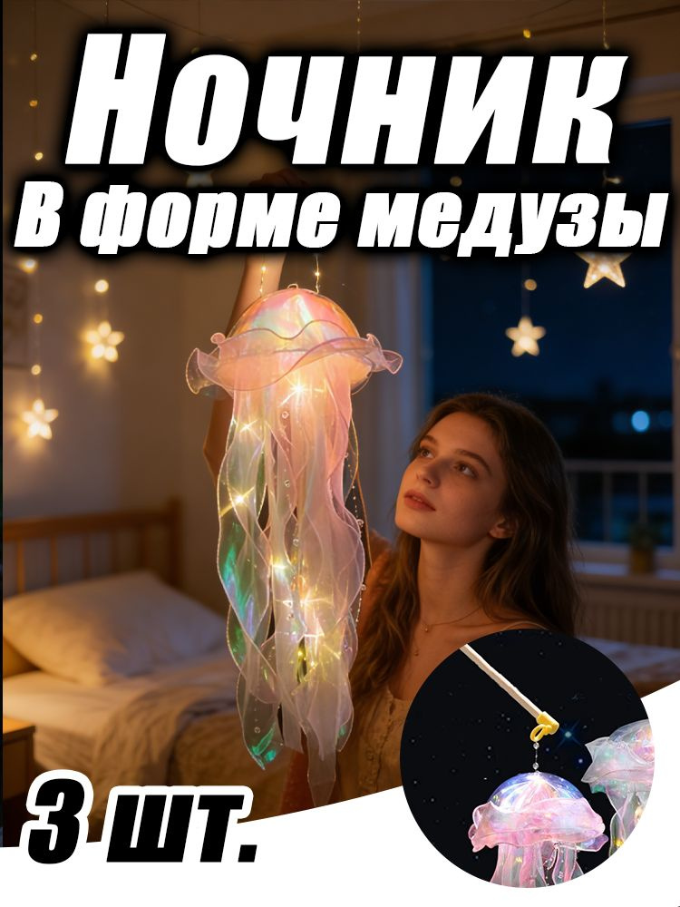 Люстра #1
