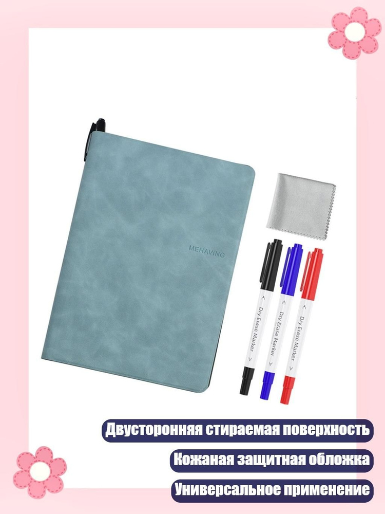  Картон #1