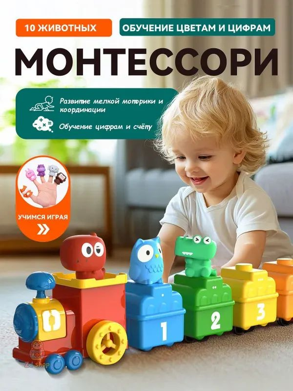 Сортер #1