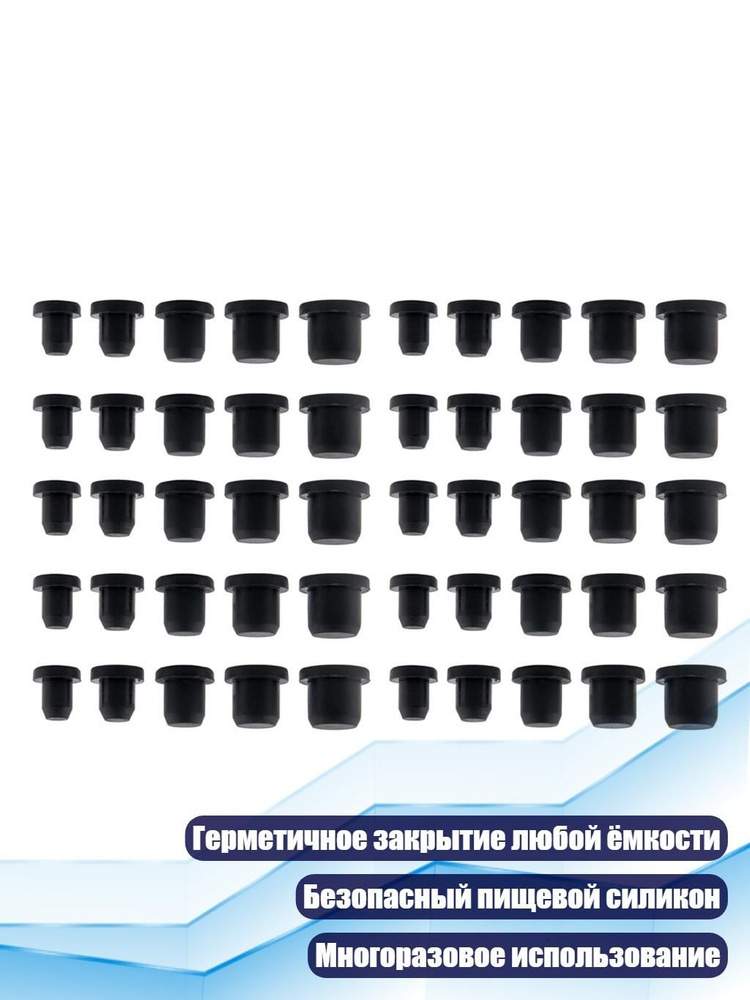 Пробка #1