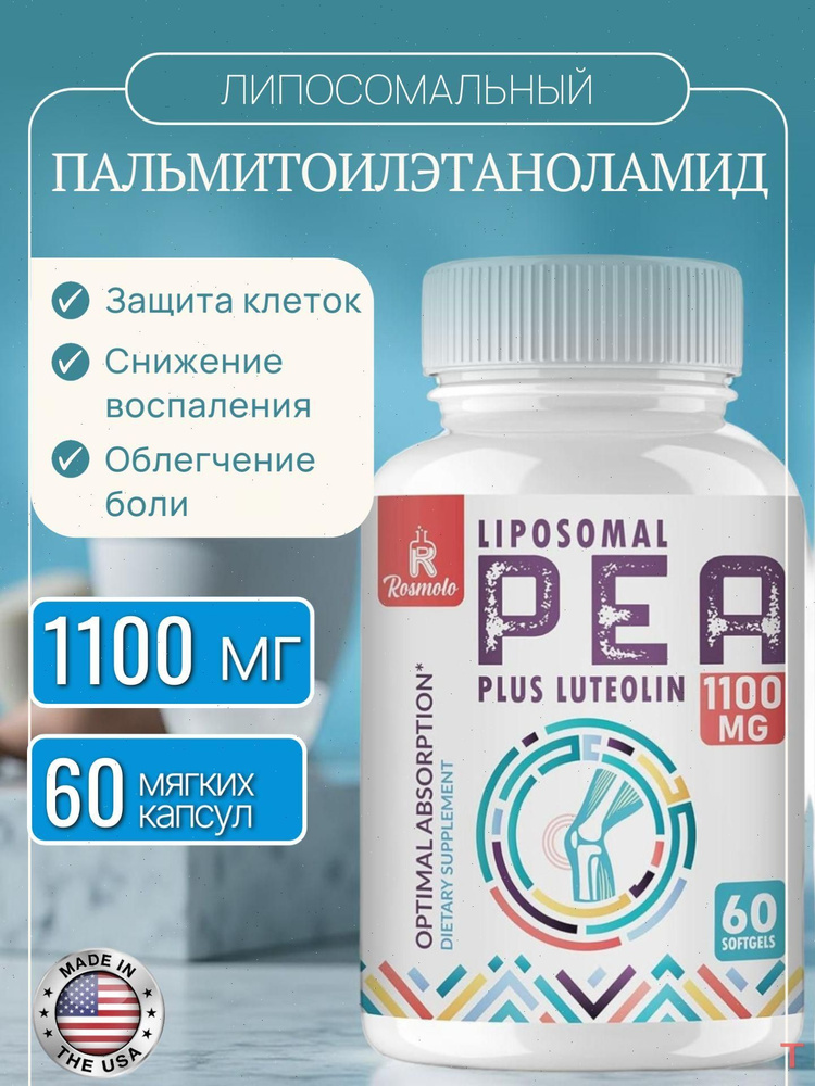Антиоксидант #1
