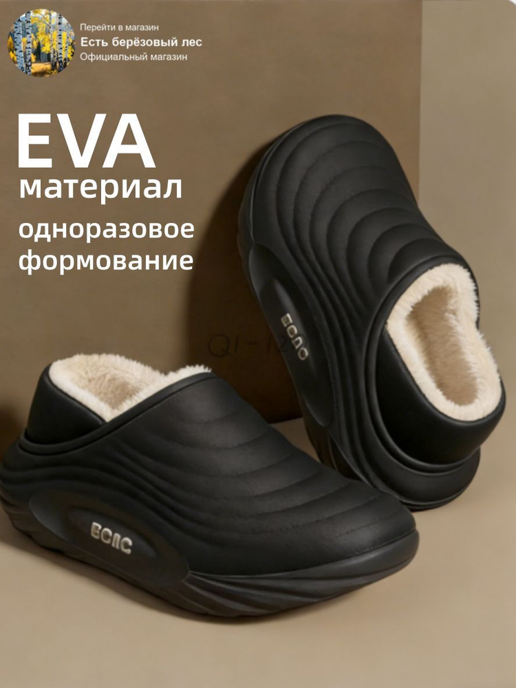Ботинки #1