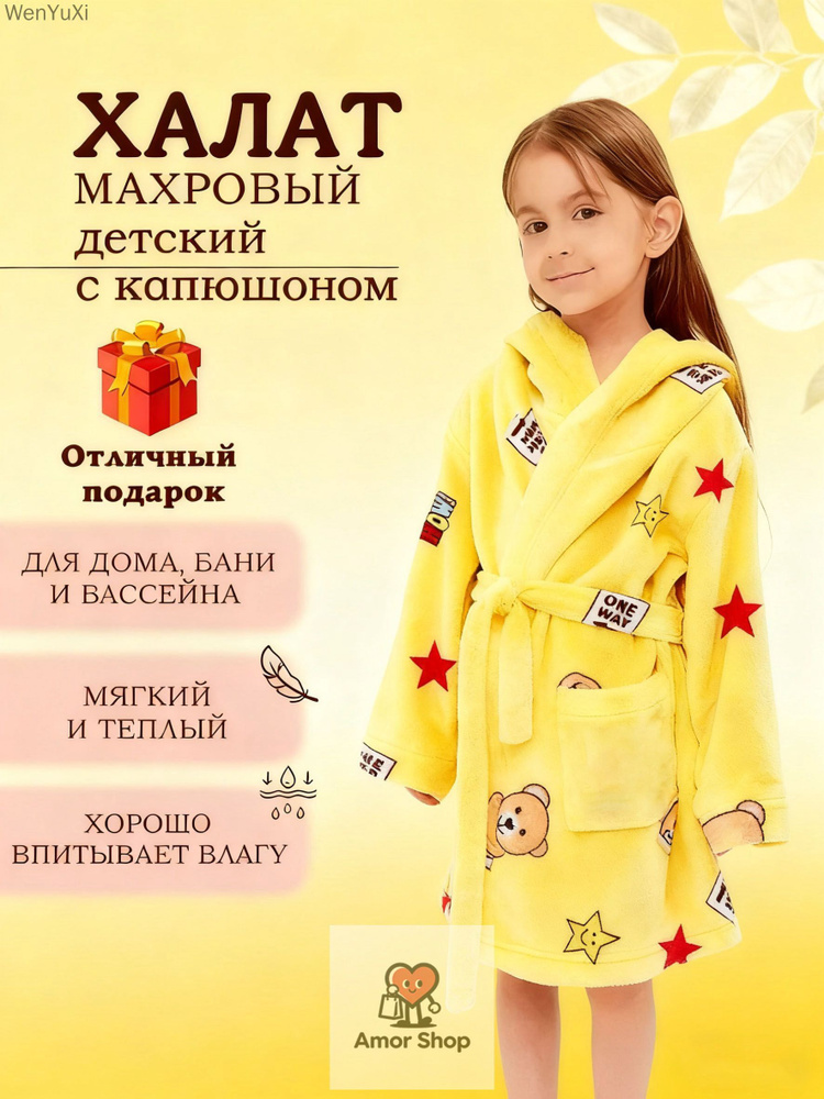 Халат TL9VCVDR10 #1