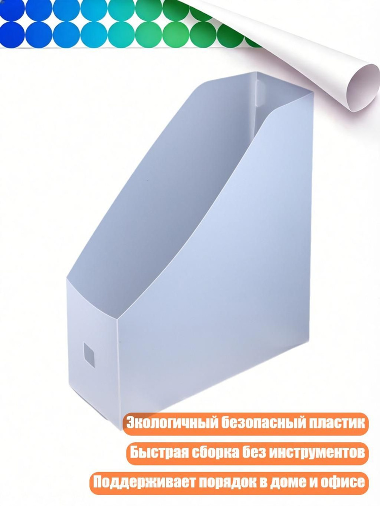  Файл #1