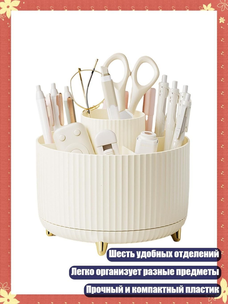  Ручка #1