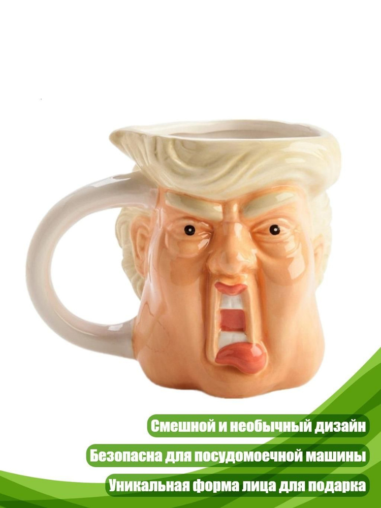 Чашка #1