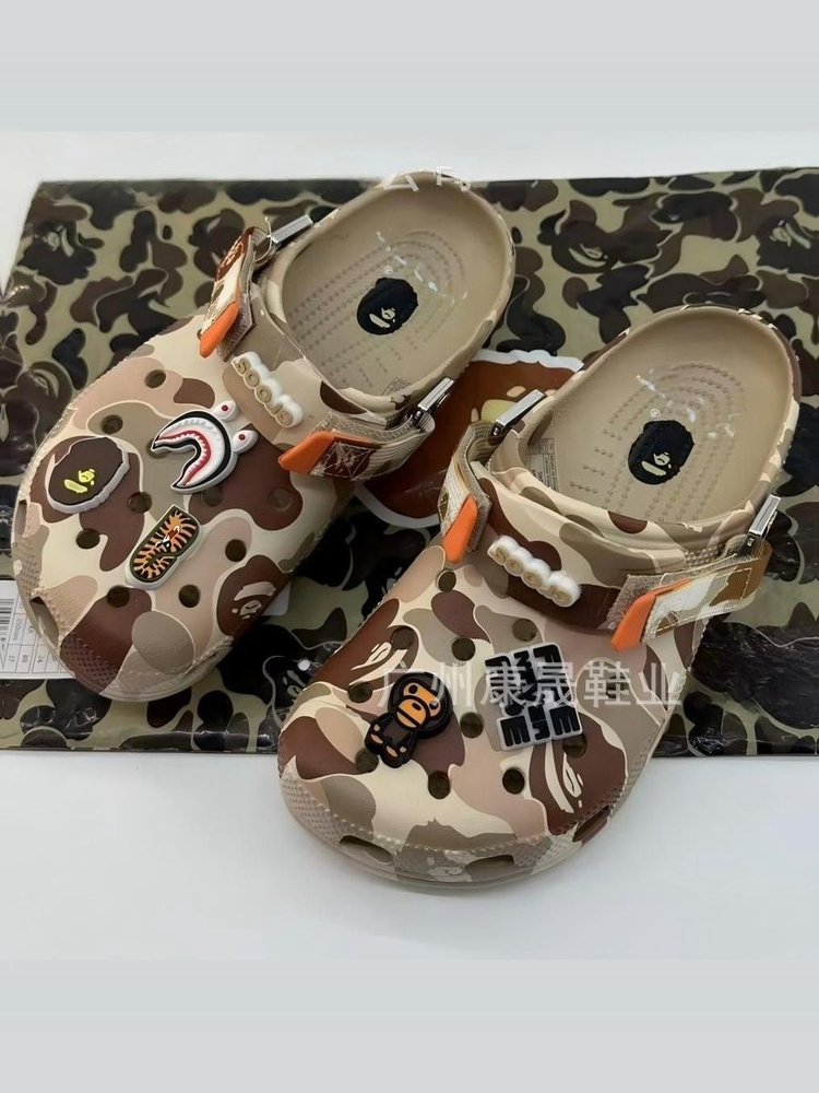 Сабо BAPE #1