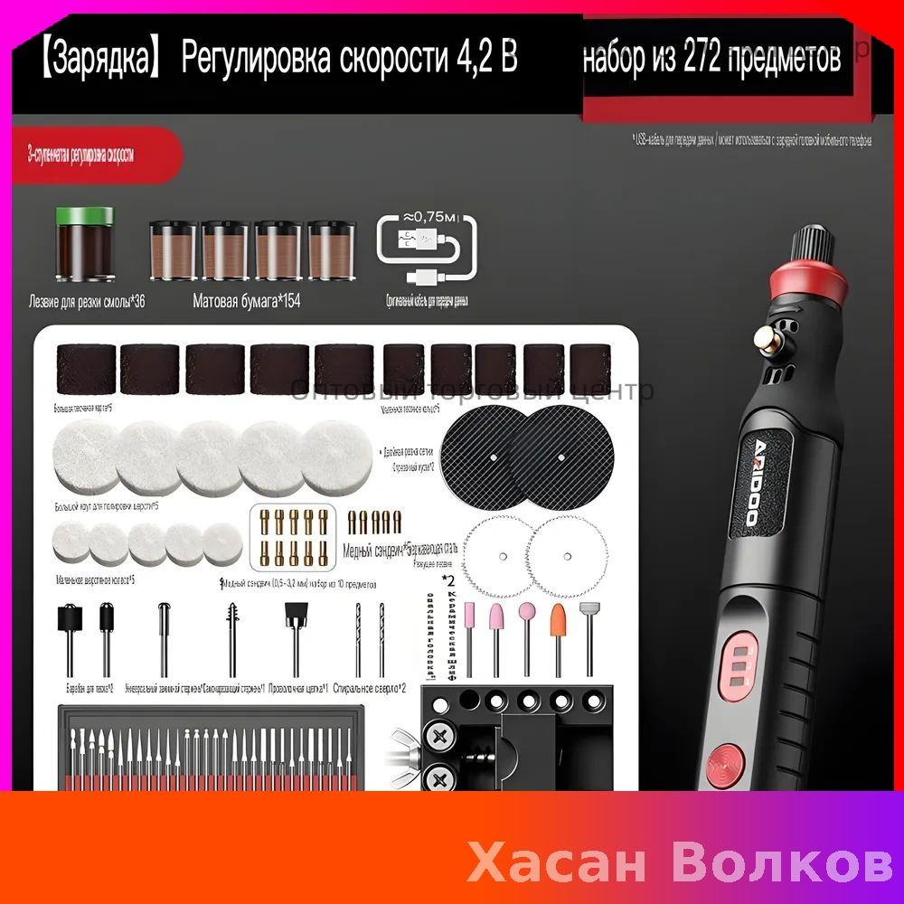 Гравер #1