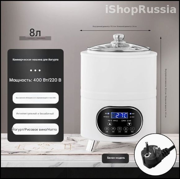 Сыроварня #1