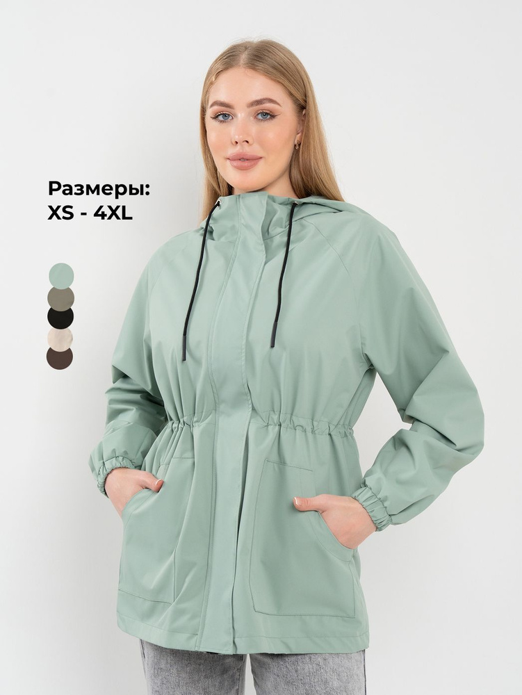 Ветровка #1