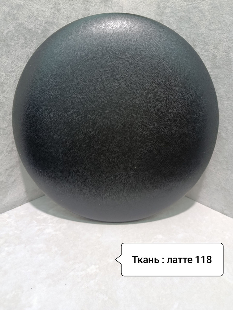Табурет, 1 шт. #1