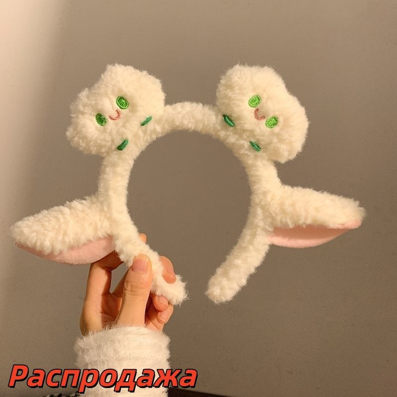 Ободок #1