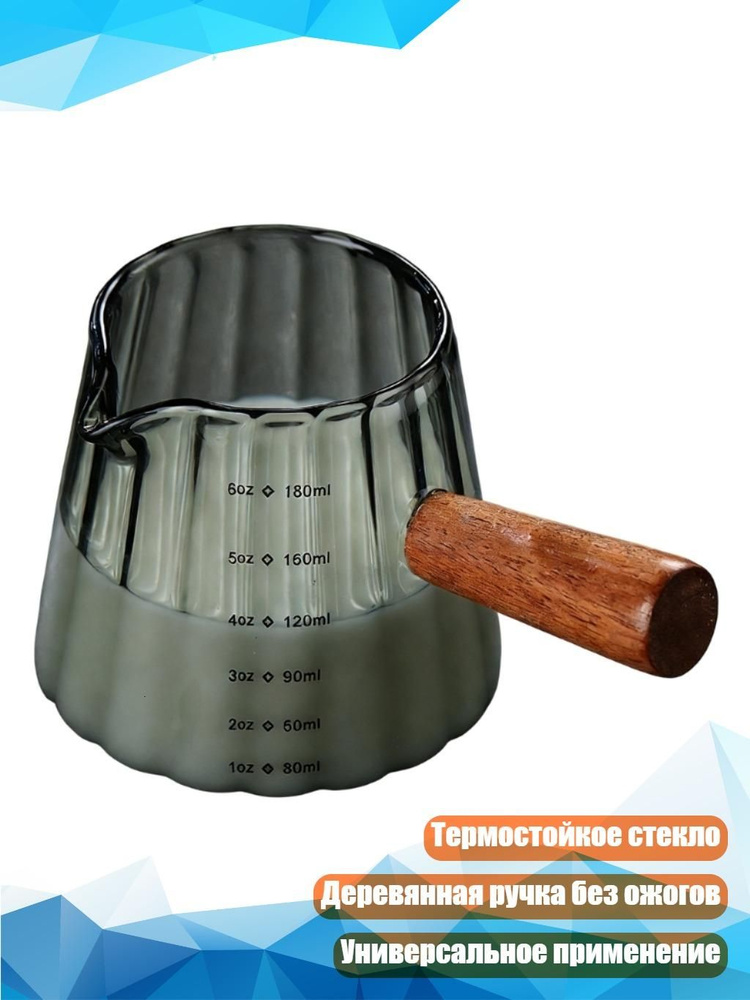 Стопка #1
