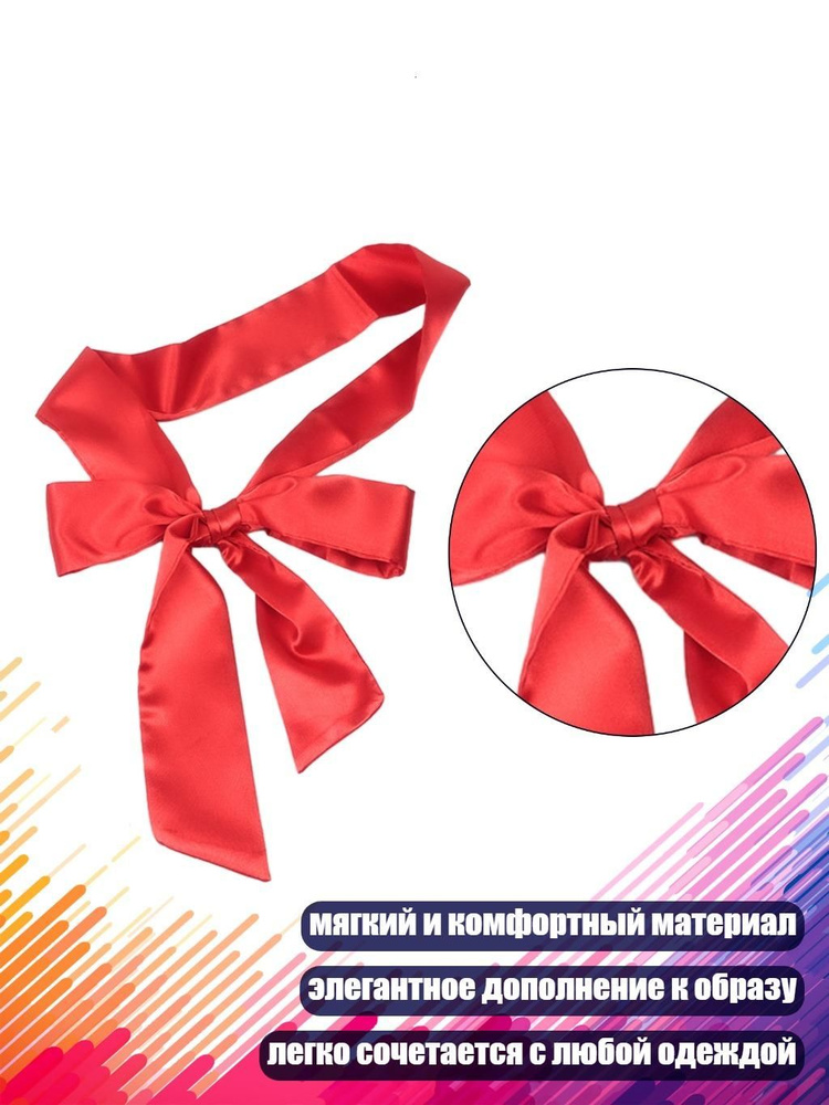 Портупея #1