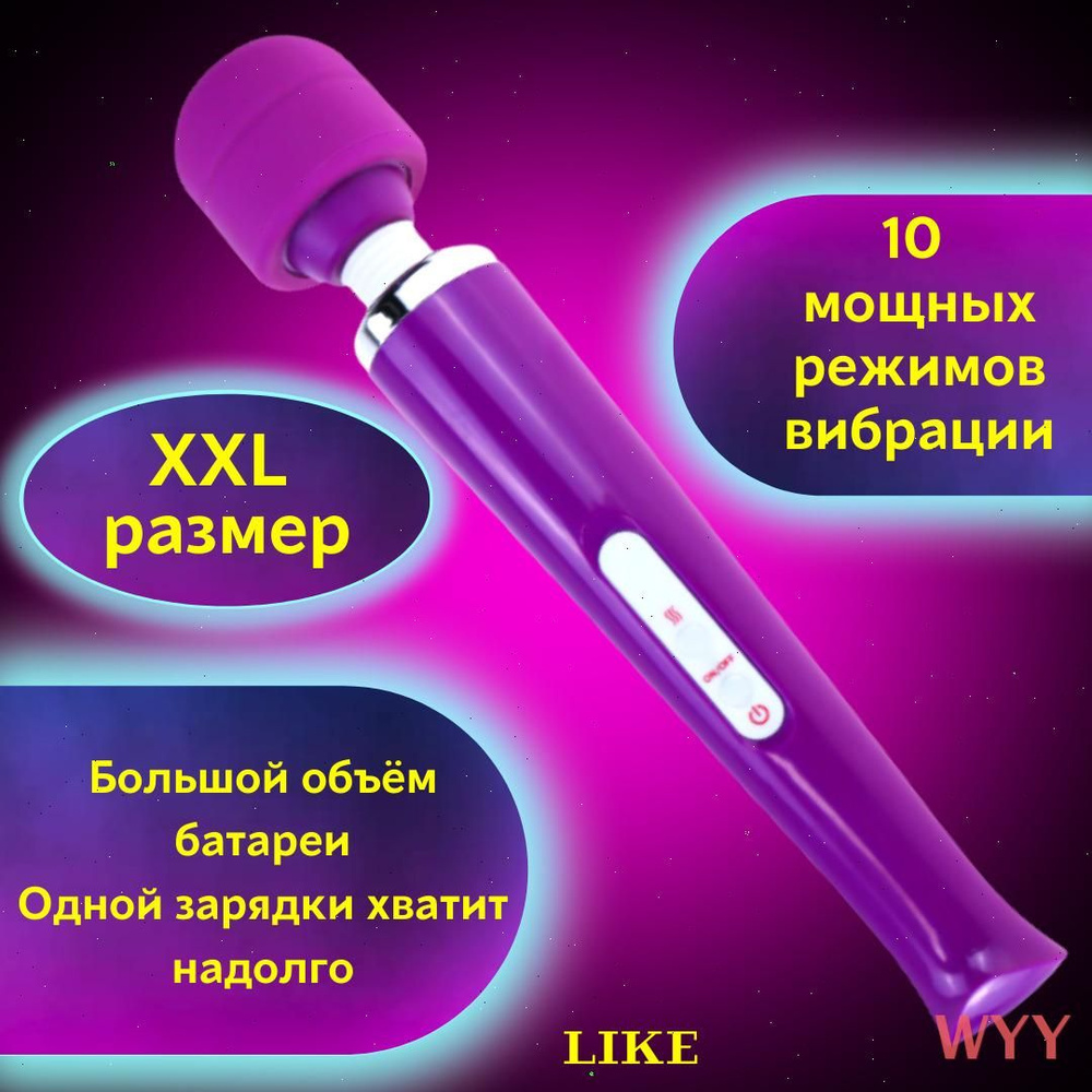 Вибратор, 35 см #1