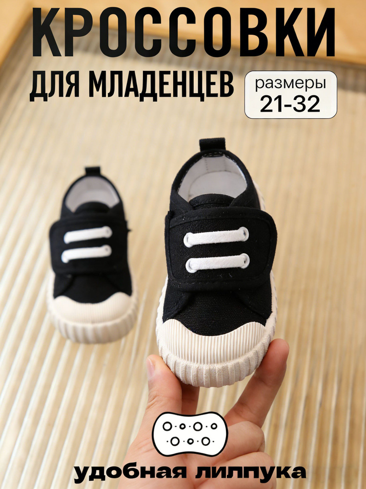 Туфли #1
