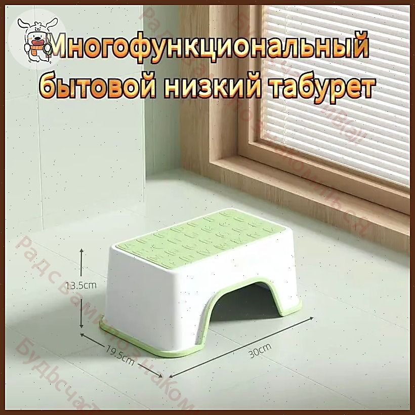Табурет, 1 шт. #1