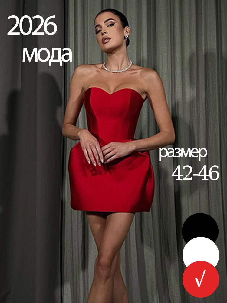 Платье #1
