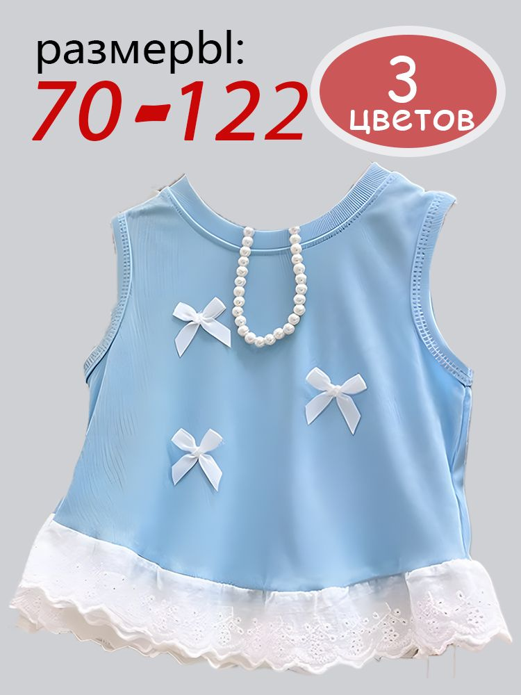 Платье #1