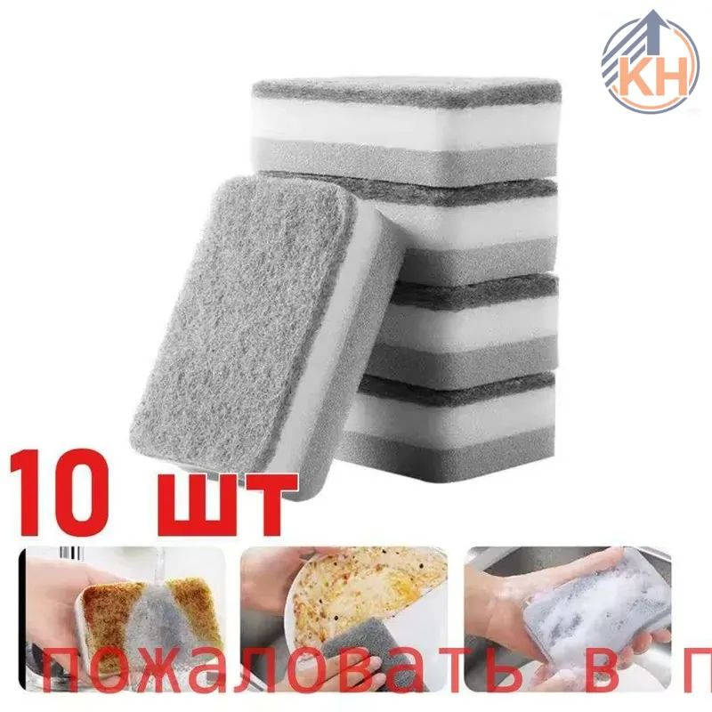 Щетка для посуды, 10 шт #1