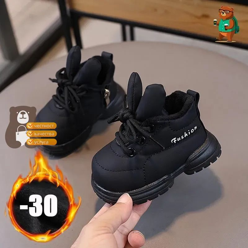 Ботинки #1