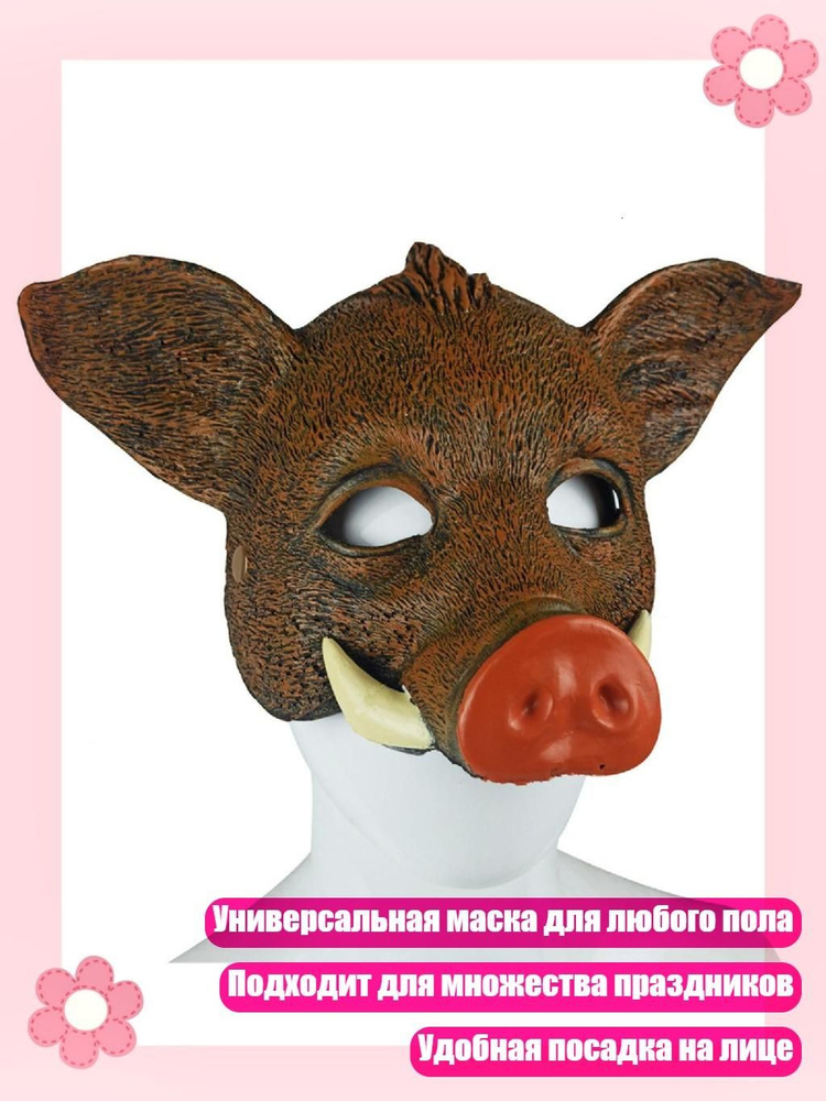 БДСМ одежда #1