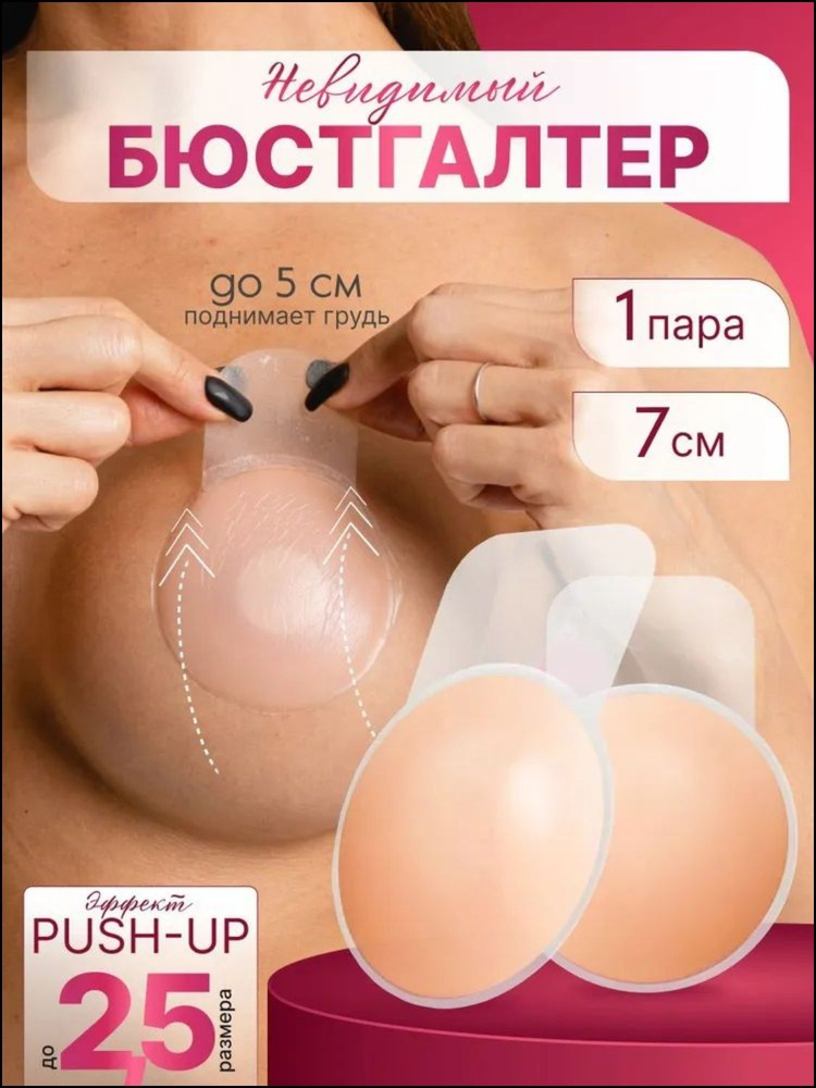 Бретели #1