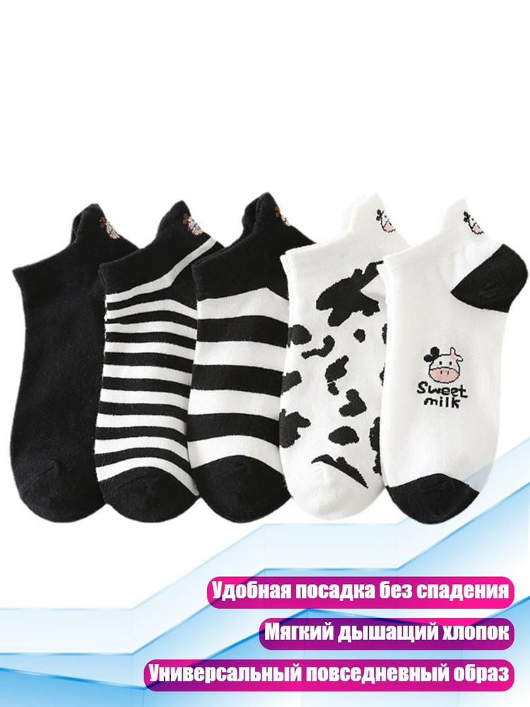 Колготки #1
