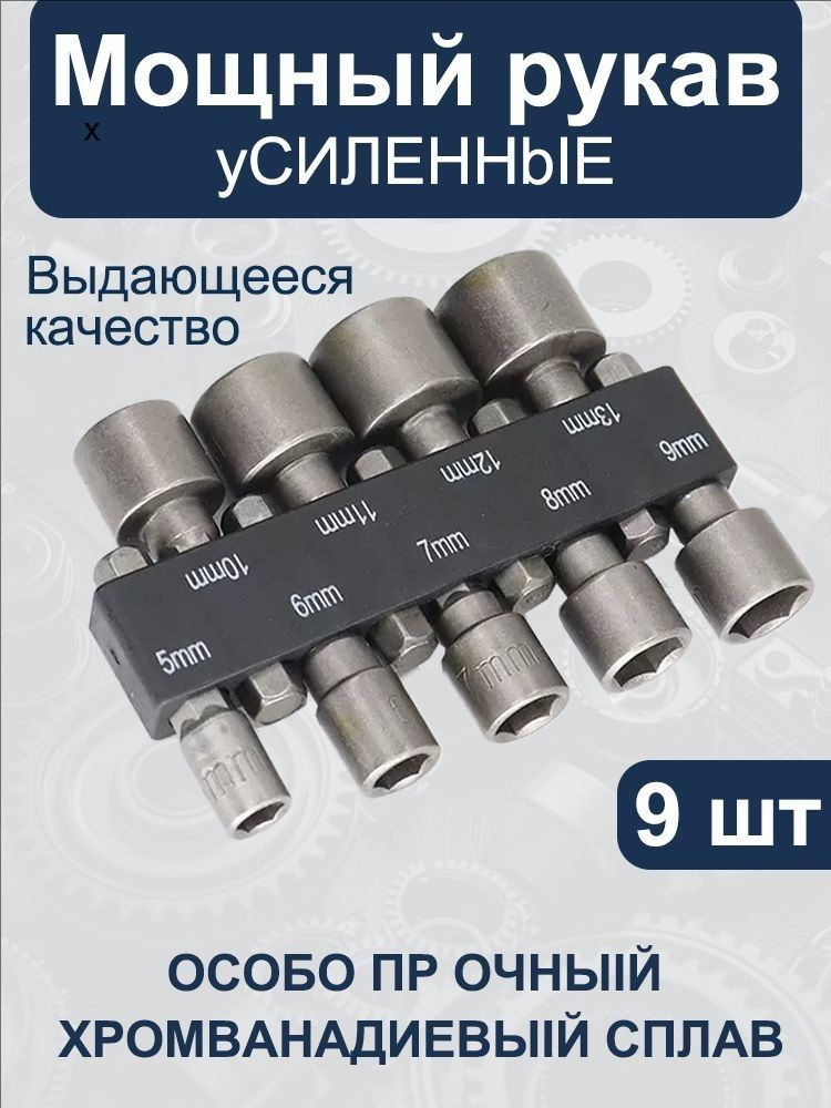 Бита #1