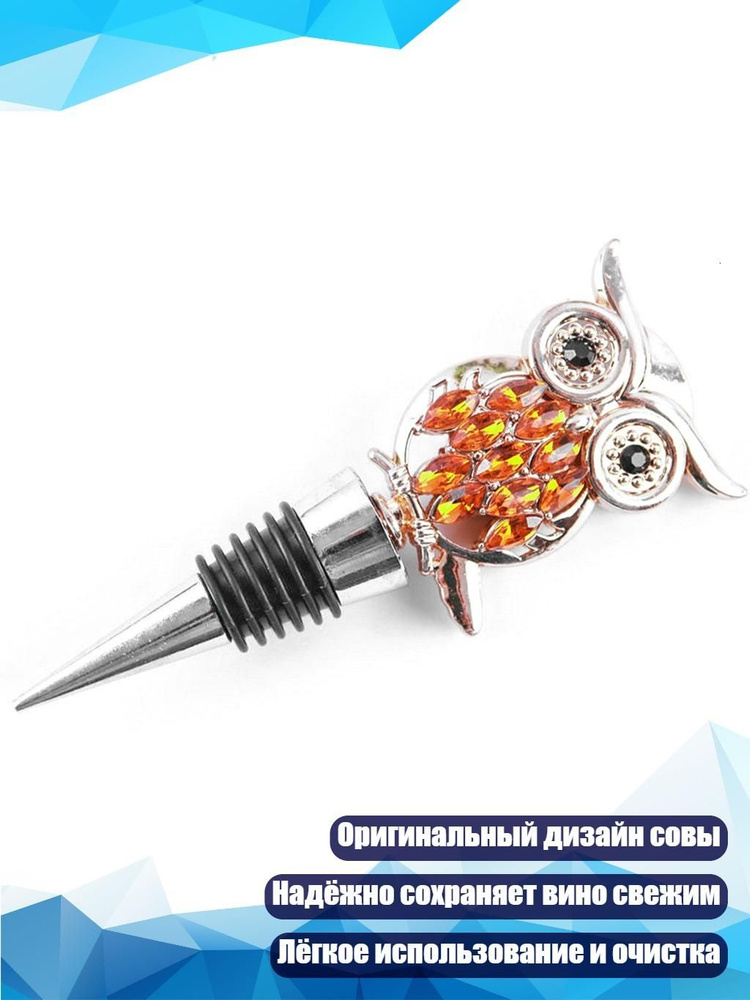 Рюмка #1