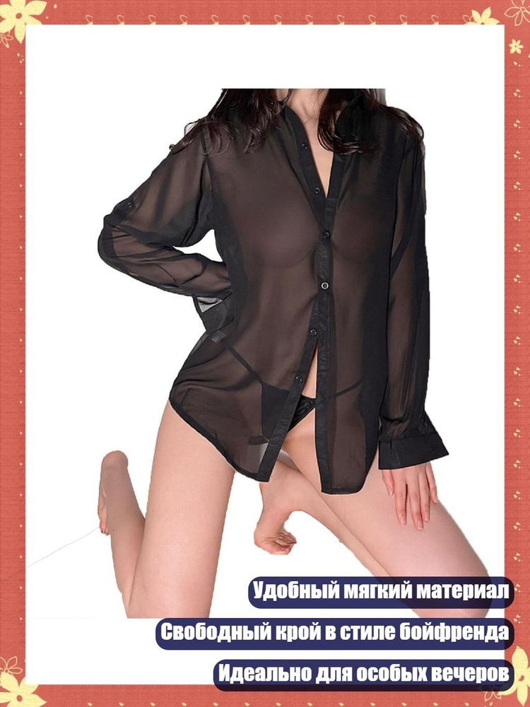 Кардиган #1