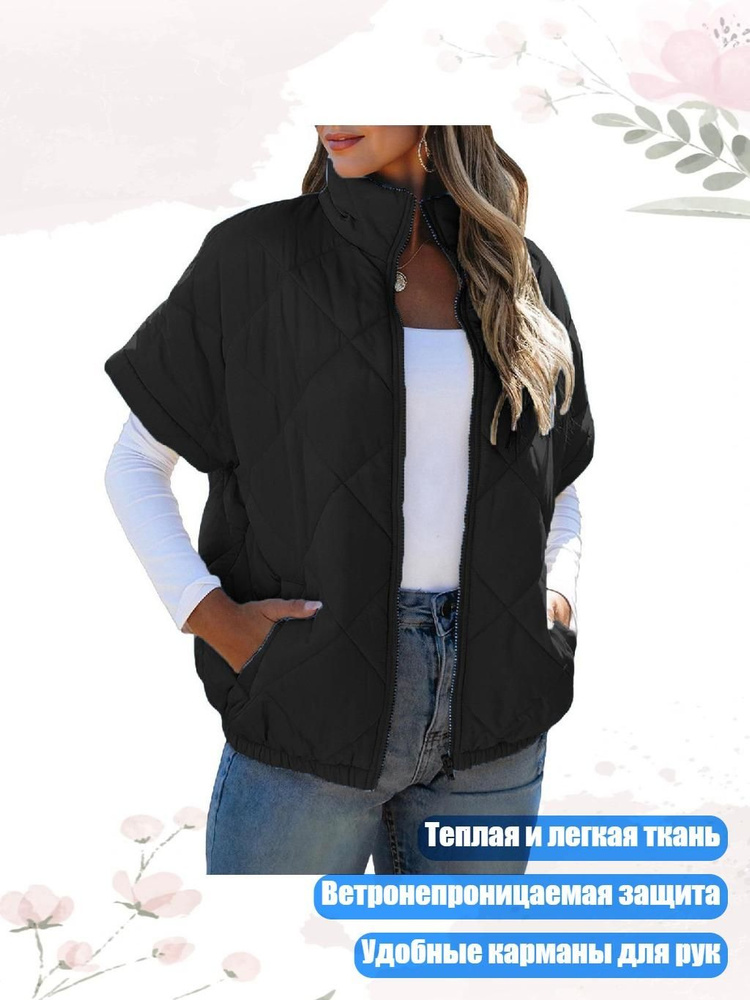 Пальто #1