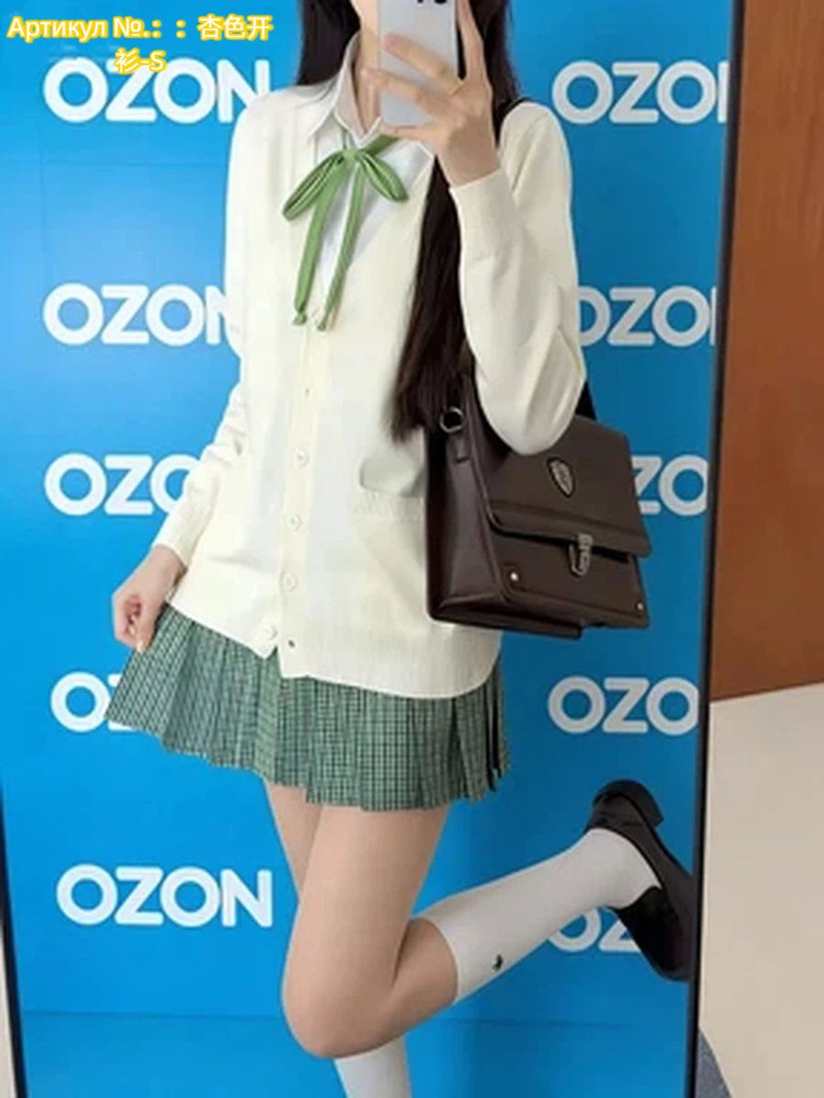 Кардиган YoZonLin #1
