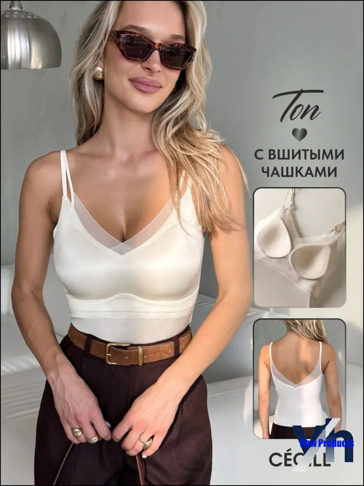 Топ #1