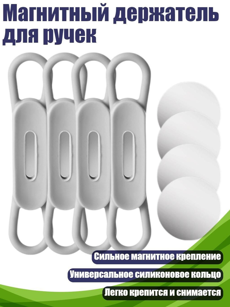  Ручка #1